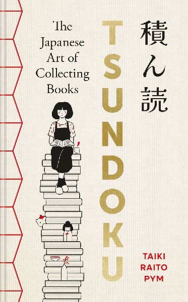 Tsundoku