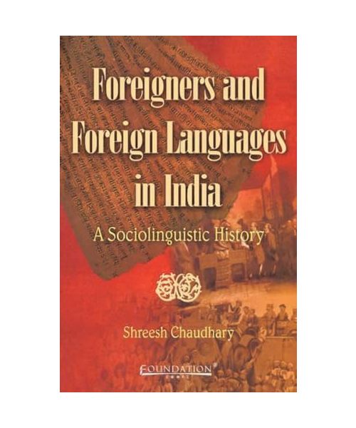 Foreigners and Foreign Languages in India