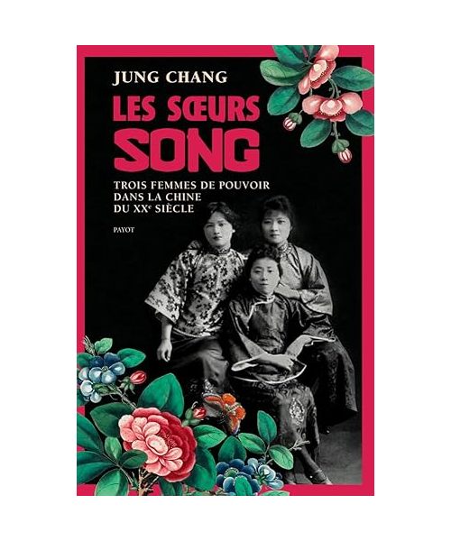 Les soeurs Song: Trois femmes de pouvoir dans la Chine du 20e siècle