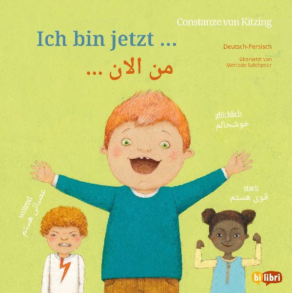 Ich bin jetzt ... (Deutsch-Persisch)