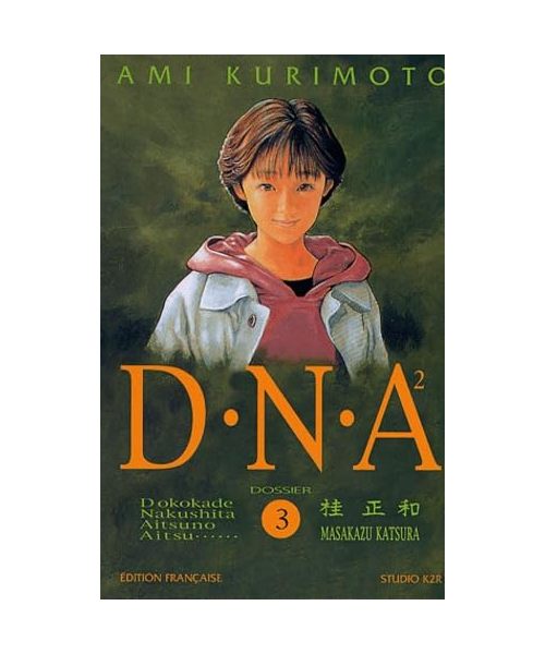 DNA² T03