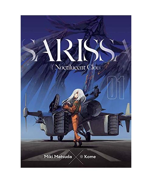 Sarissa of Noctilucent Cloud T01