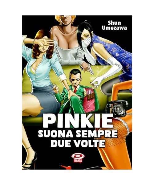 Pinkie suona sempre due volte