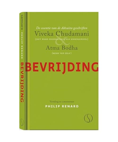 Bevrijding dankzij het ontwaren van verschil en het verschilloze: de essentie van de Advaita-geschriften
