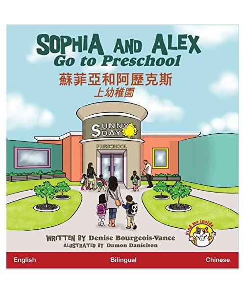 Sophia and Alex Go to Preschool