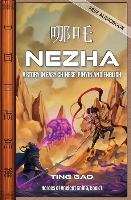 Nezha