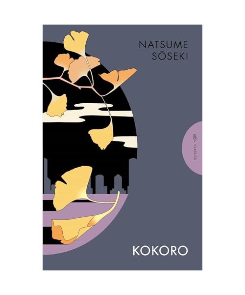 Kokoro