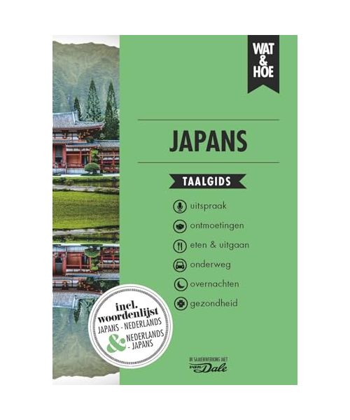 Japans