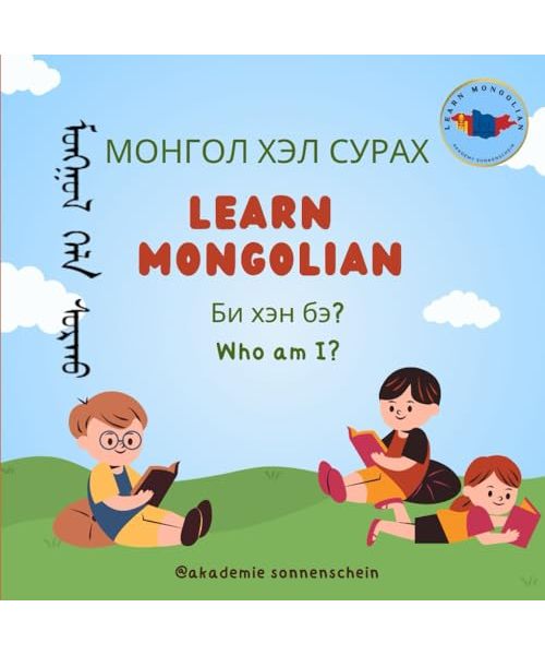 Learn Mongolian: Who am I?
