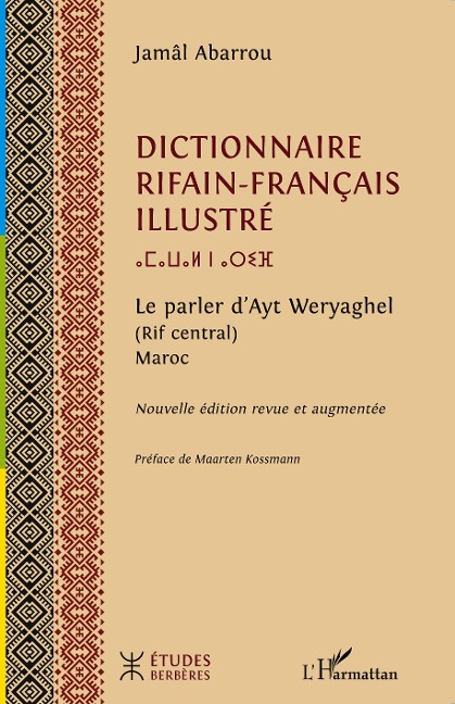 Dictionnaire rifain-français illustré: Le parler d¿Ayt Weryaghel (Rif central) Maroc