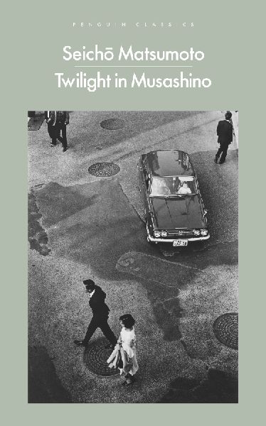 Twilight in Musashino