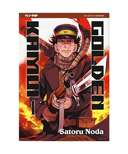 Golden kamui