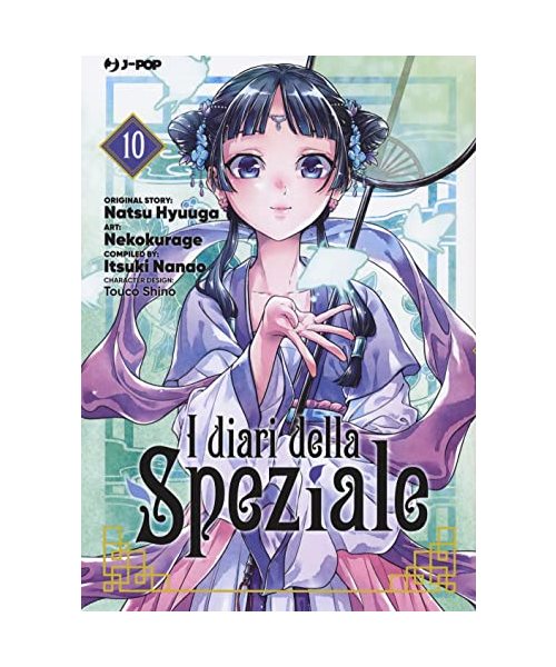 I diari della speziale. Vol. 10