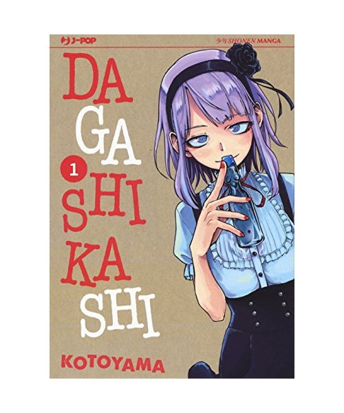 Dagashi Kashi