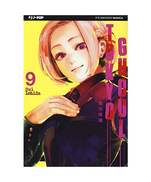 Tokyo Ghoul