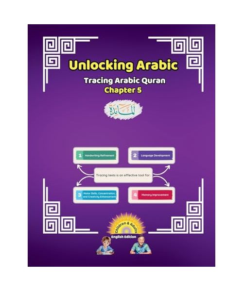 Unlocking Arabic