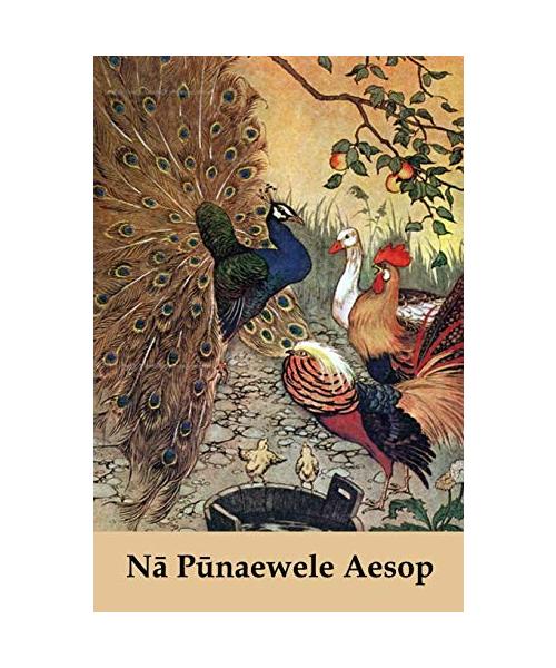 Nā Pūnaewele Aesop: Aesop's Fables, Hawaiian edition