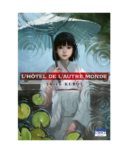 L'Hôtel de l'Autre monde