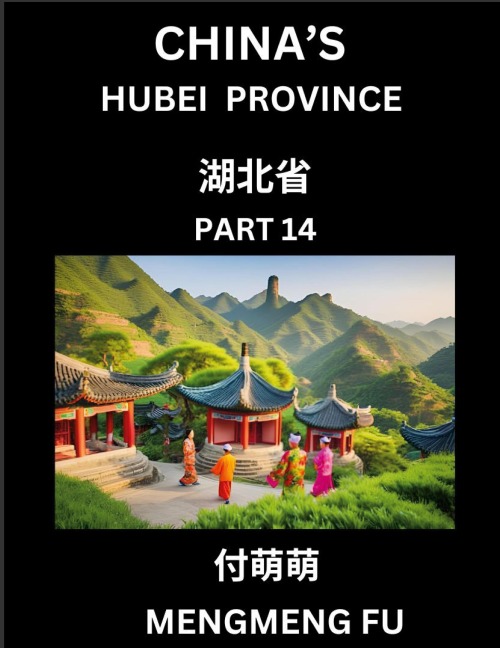 China's Hubei Province (Part 14)- Learn Chinese Characters, Words, Phrases with Chinese Names, Surnames and Geography