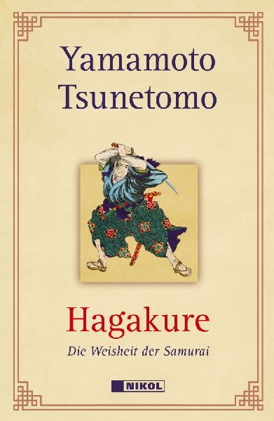 Hagakure