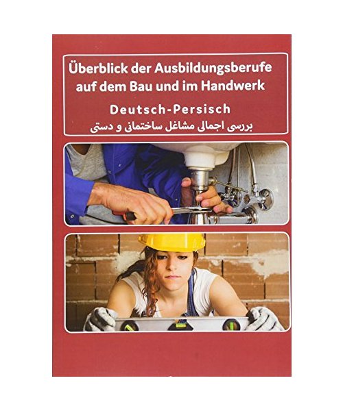 Überblick der Ausbildungsberufe auf dem Bau und im Handwerk Deutsch-Persisch Band 2