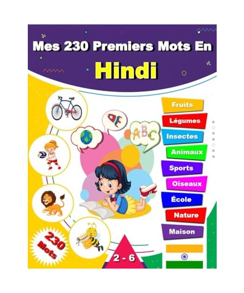 Mes 230 Premiers Mots En Hindi: Apprendre le vocabulaire Hindi, Bilingue Hindi - Français,Imagier Hindi pour débutant.