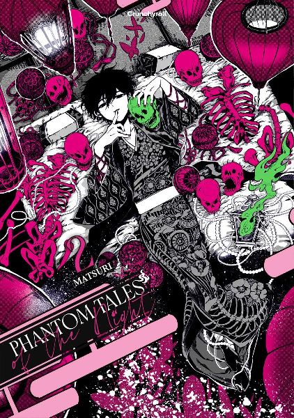 Phantom Tales of the Night - Band 2