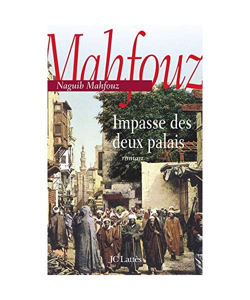 Impasse des deux palais