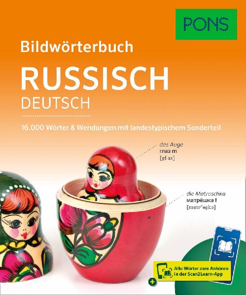 PONS Bildwörterbuch Russisch
