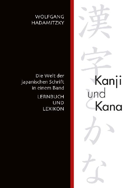 Kanji und Kana
