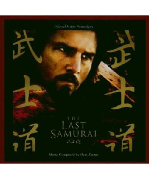The Last Samurai