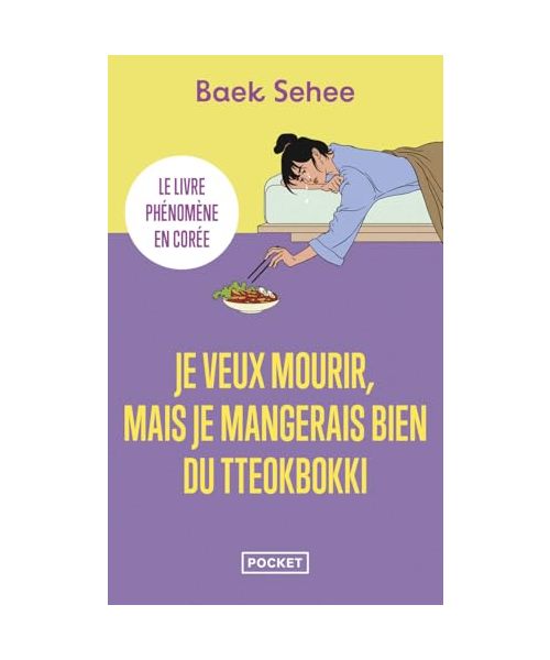 Je veux mourir, mais je mangerais bien du tteokbokki