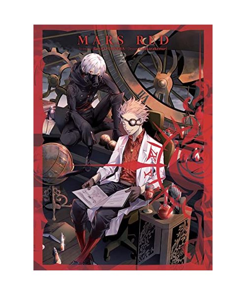 Mars Red T02