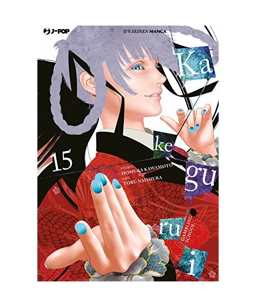 Kakegurui (Vol. 15) (J-POP)