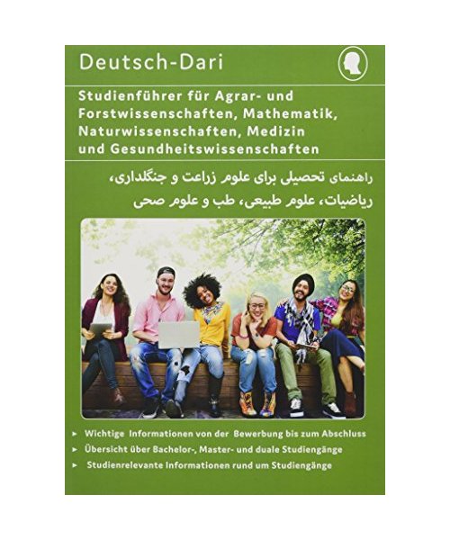 Studienführer Agrar- und Forstwissenschaften, Mathematik, Naturwissenschaften, Medizin und Gesundheitswissenschaften Deutsch-Dari
