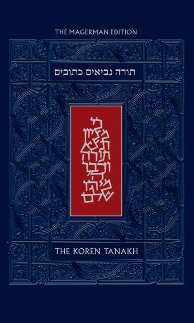 The Koren Tanakh Maalot, Magerman Edition, Large