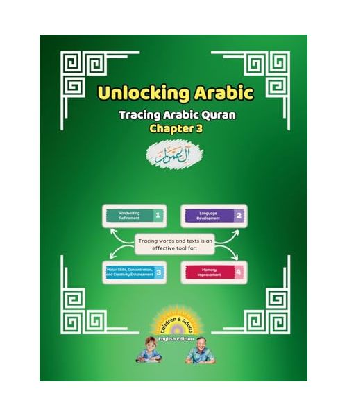 Unlocking Arabic
