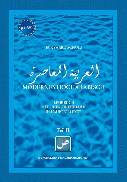 Modernes Hocharabisch Teil 2