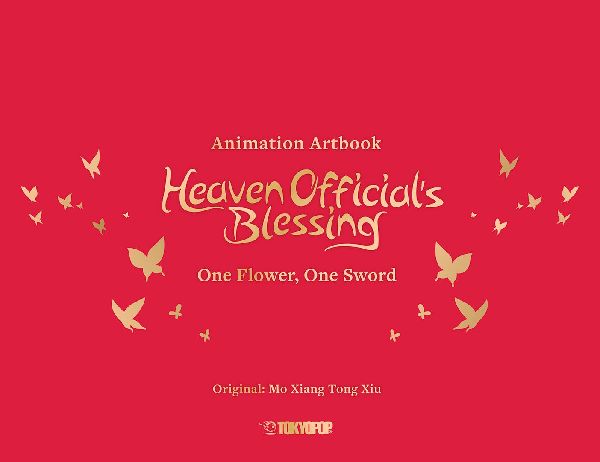 Heaven Official's Blessing Artbook: One Flower, One Sword
