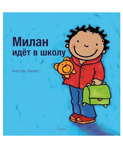 ????? ???? ? ????? (Anna)
