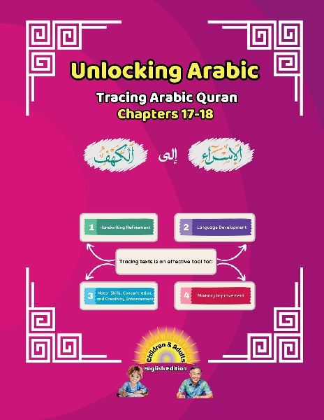 Unlocking Arabic
