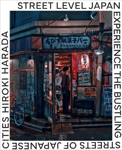 Street Level Japan