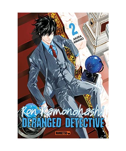 Ron Kamonohashi: Deranged Detective T02