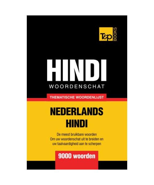 Thematische woordenschat Nederlands-Hindi - 9000 woorden (Dutch Collection, Band 125)