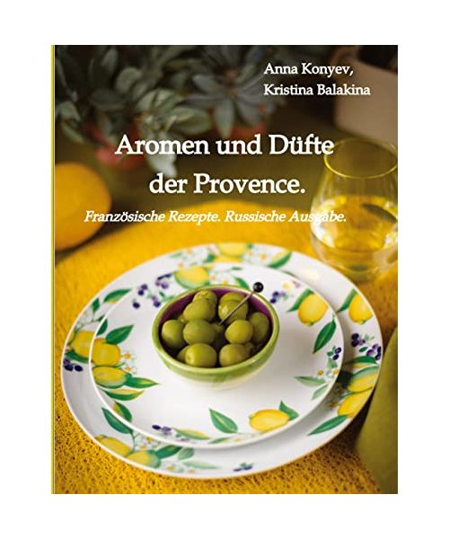 Aromen und Düfte der Provence.
