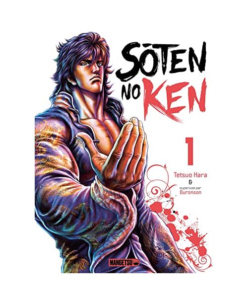 Soten No Ken T01