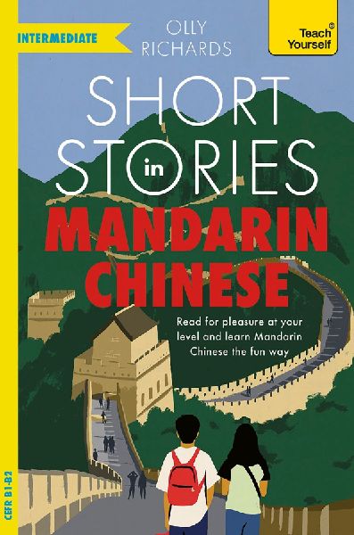 Short Stories in Mandarin Chinese for Intermediate Learners