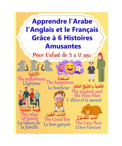 Apprendre l'Arabe, l'Anglais et le Français Grâce à 6 Histoires Amusantes: Livre d'Apprentissage en 3 Langues : Arabe, Anglais et Français pour Enfant de 5 à 12 ans