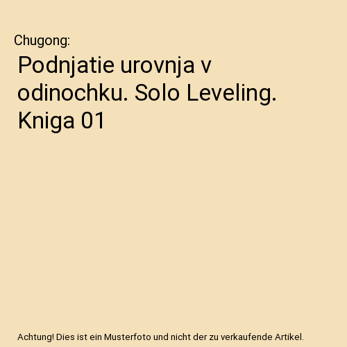 Podnjatie urovnja v odinochku. Solo Leveling. Kniga 01