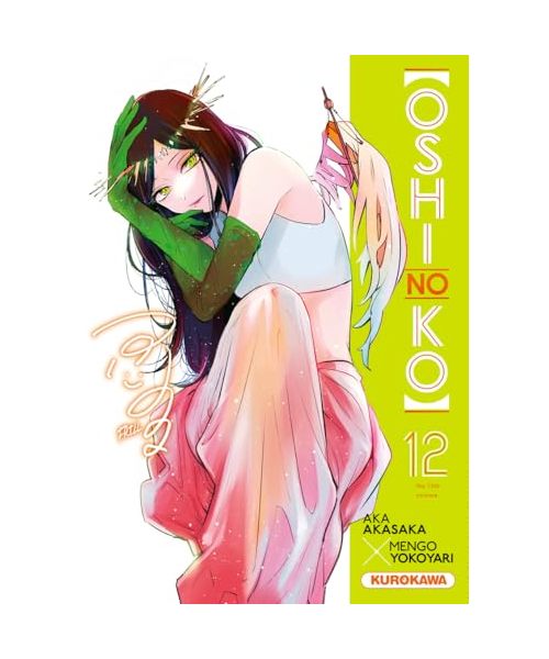 Oshi no ko - tome 12